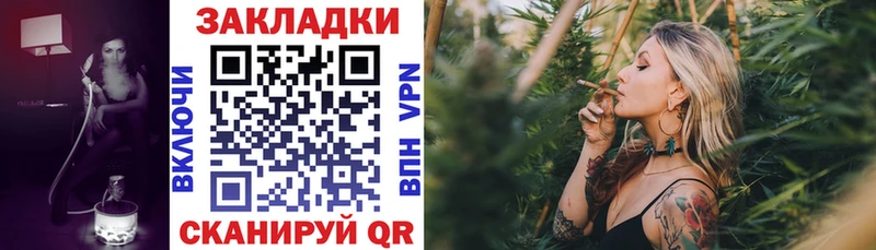 Купить закладку Галлюциногенные грибы  Меф  Alpha PVP  ГАШИШ  Лсд 25  МАРИХУАНА  Комсомольск