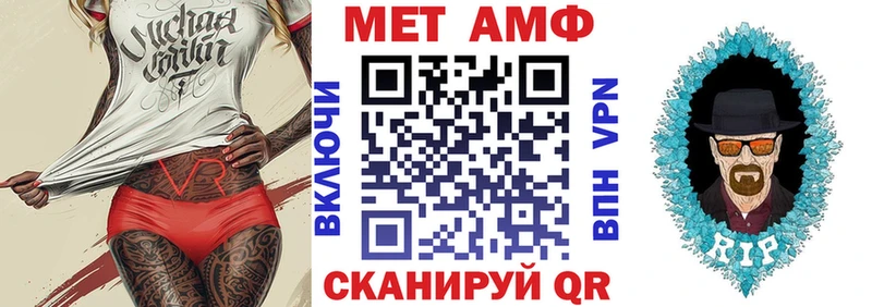 Amphetamine Premium  Купить где  Комсомольск 