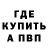ЭКСТАЗИ Cube onepredator77