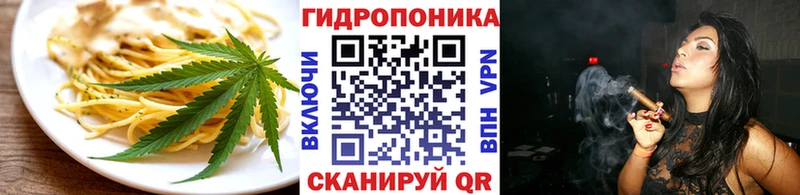 Купить где  Комсомольск  Canna-Cookies марихуана 