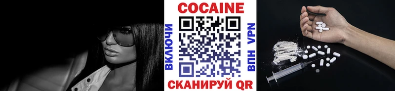 Купить где  Комсомольск  Cocaine Боливия 