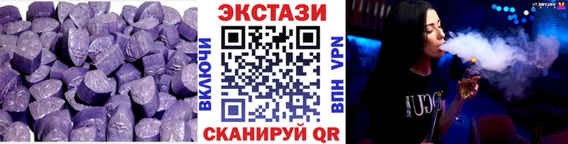 ЭКСТАЗИ MDMA  Купить где  Комсомольск 