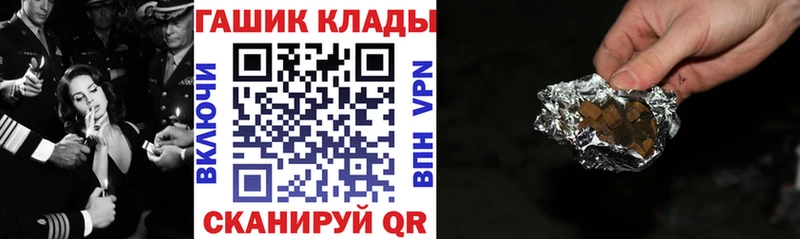 Купить где  Комсомольск  ГАШИШ AMNESIA HAZE 