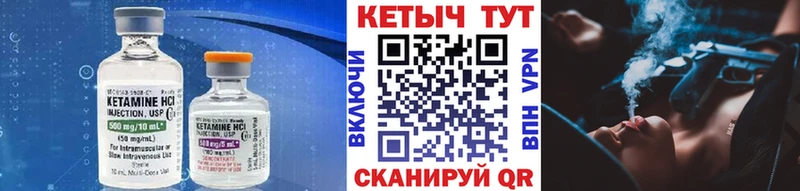 КЕТАМИН ketamine  Купить где  Комсомольск 