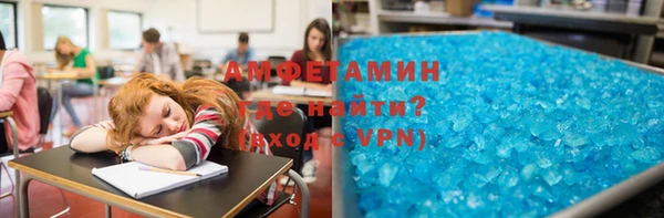 мет Заводоуковск