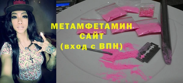 мет Заволжск