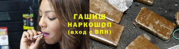 мет Заводоуковск
