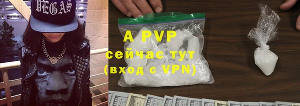 ешки Заволжье