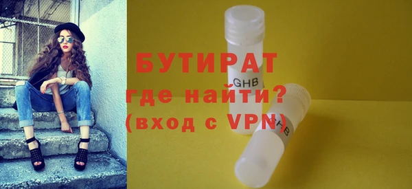мет Заводоуковск