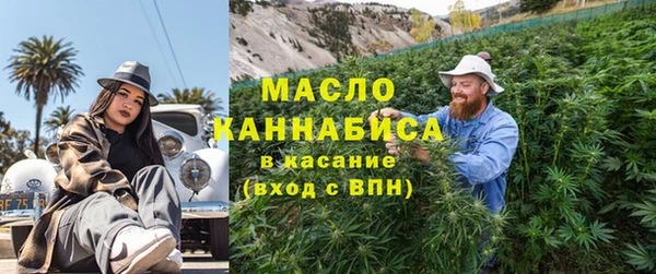 мет Заволжск