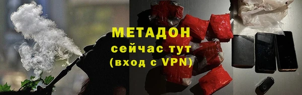 мет Заволжск