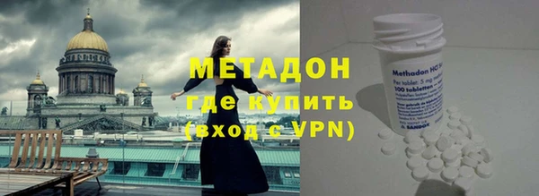 мет Заволжск