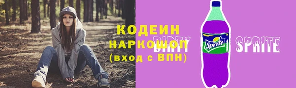 мет Заводоуковск