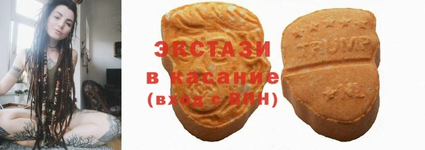 мет Заводоуковск