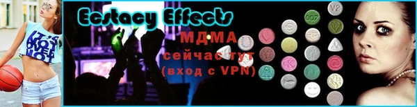 мет Заволжск