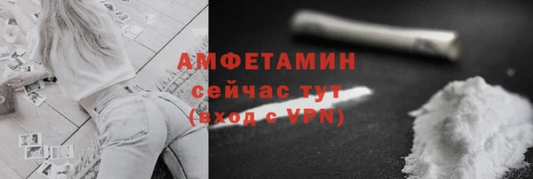 мет Заводоуковск