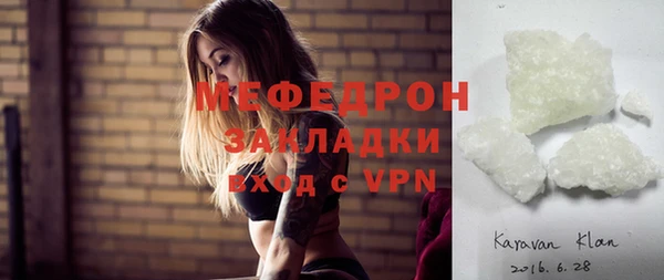 ешки Заволжье
