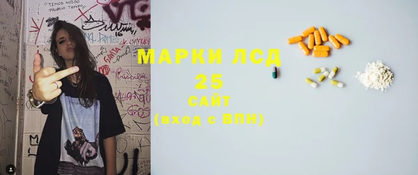 мет Заволжск