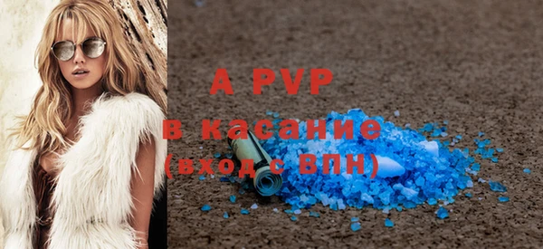 ешки Заволжье
