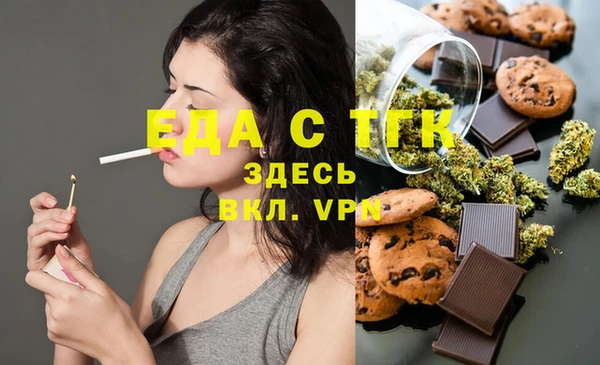 мет Заволжск