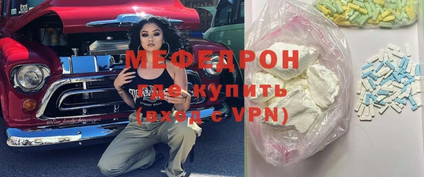 мет Заводоуковск
