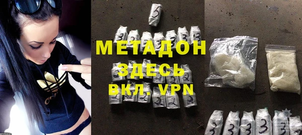 мет Заводоуковск