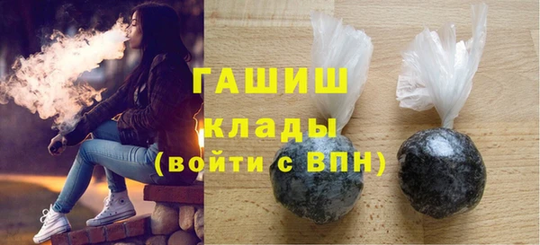 мет Заводоуковск