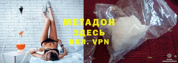 мет Заволжск