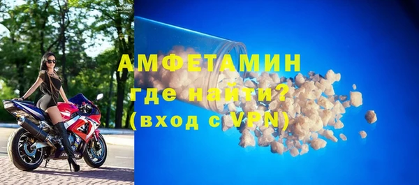 мет Заволжск
