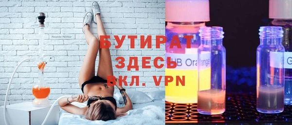 мет Заводоуковск
