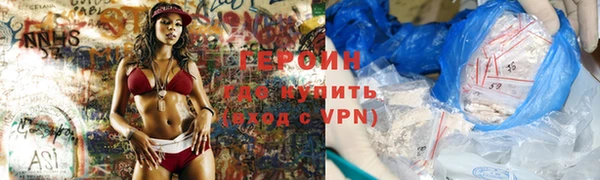 мет Заволжск