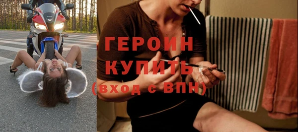 мет Заволжск