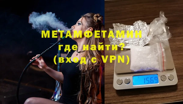 мет Заволжск