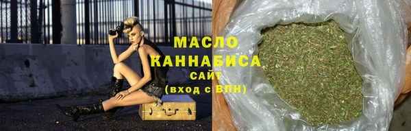 мет Заводоуковск