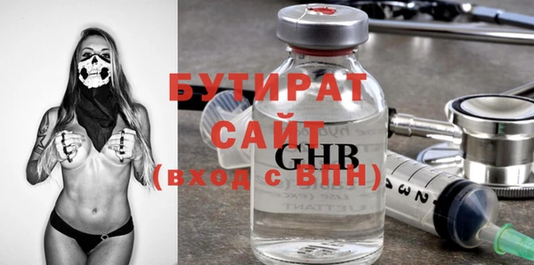 ешки Заволжье