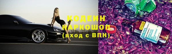 ешки Заволжье