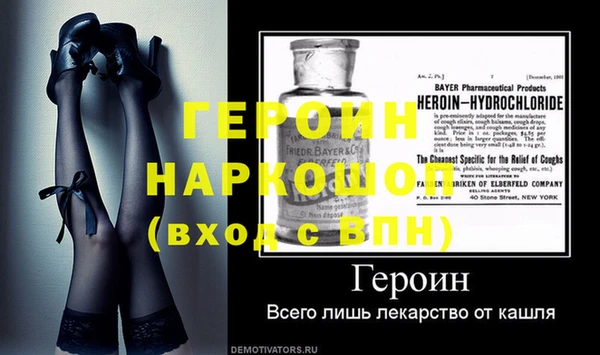 мет Заволжск