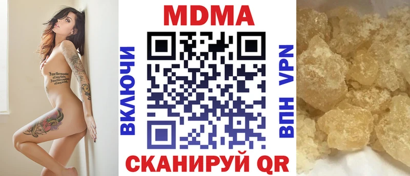 MDMA VHQ Комсомольск