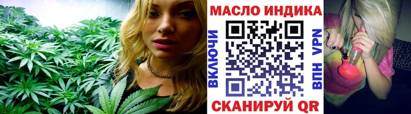 Дистиллят ТГК гашишное масло  Купить закладки  Комсомольск 